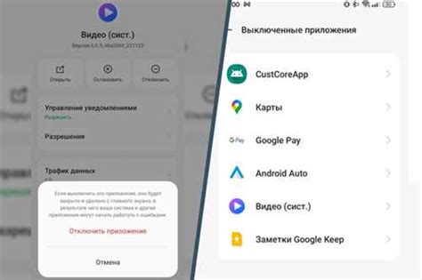 Шаг 2: Запуск приложения для камеры