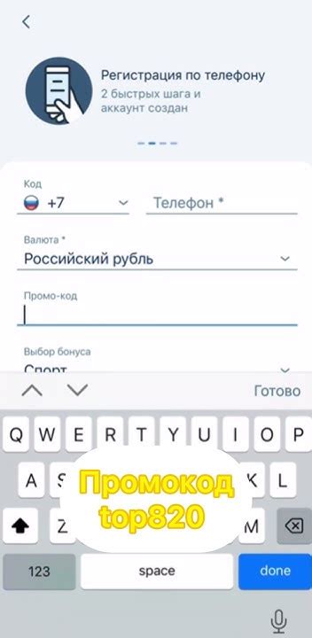 Шаг 2: Зарегистрируйтесь на официальном сайте Surfshark