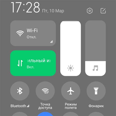 Шаг 2: Используйте режим "Без звука"