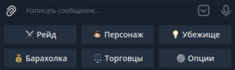 Шаг 2: Навигация по меню