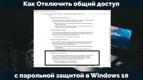 Шаг 2: Настройка безопасности