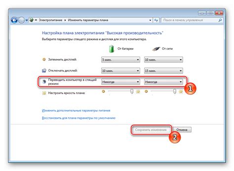 Шаг 2: Настройка режима коммуникации