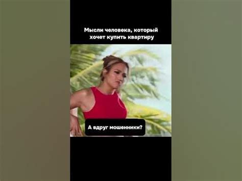 Шаг 2: Обратитесь к профессионалу