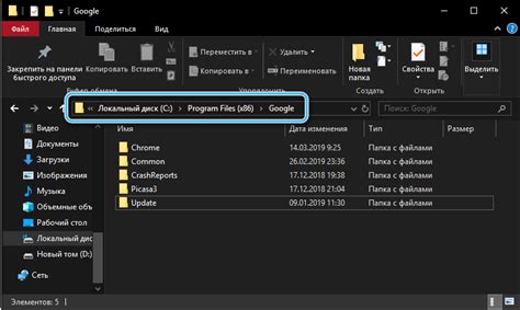 Шаг 2: Отключение клонов Chrome