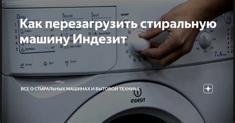 Шаг 2: Отключение питания