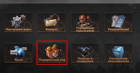 Шаг 2: Откройте раздел "Награды"