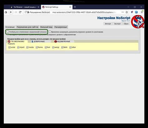 Шаг 2: Откройте файл настроек игры