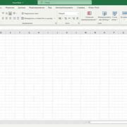 Шаг 2: Открытие таблицы Excel
