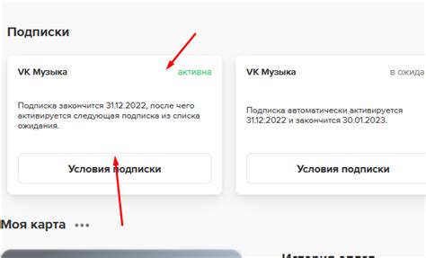 Шаг 2: Перейдите в раздел аккаунта
