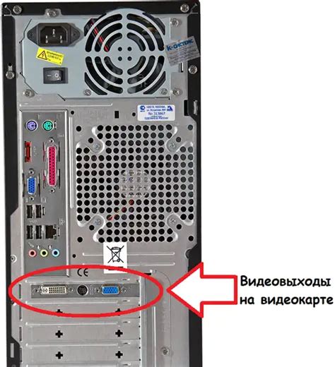 Шаг 2: Подключение монитора к микшеру