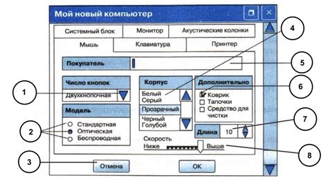 Шаг 2: Поиск и обозначение управляющих элементов