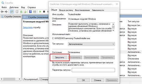 Шаг 2: Проверка возможности подключения