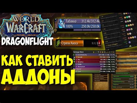 Шаг 2: Распаковка файлов мода