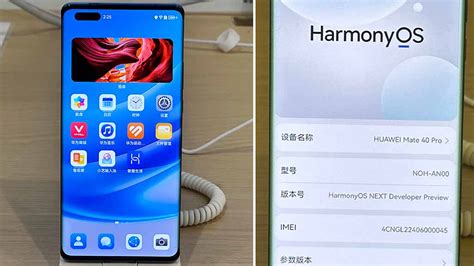 Шаг 2: Скачивание HarmonyOS