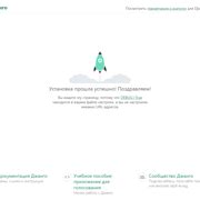 Шаг 2: Создание проекта артиста