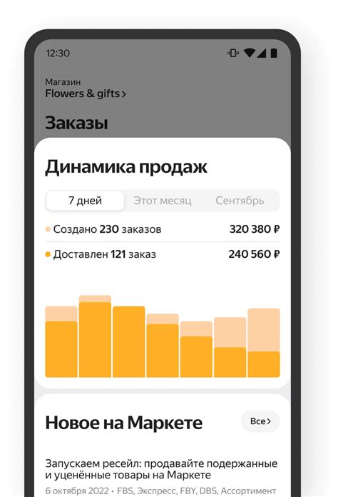 Шаг 2: Установите приложение Яндекс