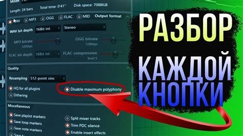 Шаг 2: Установка желаемого размера окна рендера