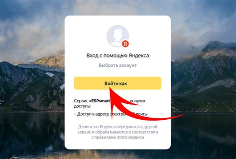 Шаг 2: Установка и настройка Алисы
