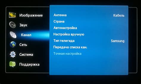 Шаг 2. Включите WiFi на телевизоре Дексп