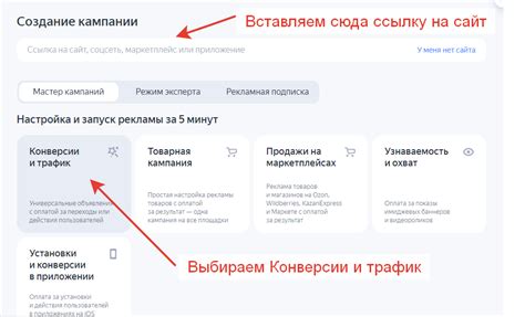 Шаг 2. Выбираете товары