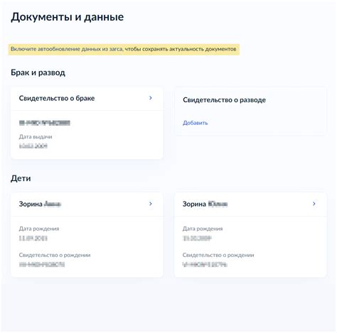Шаг 2. Отключите автообновление