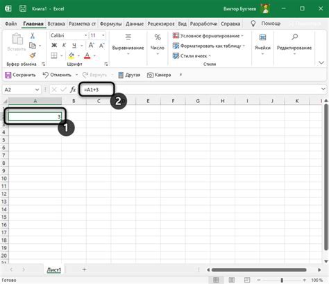 Шаг 2. Открытие программы Excel и выбор нового документа