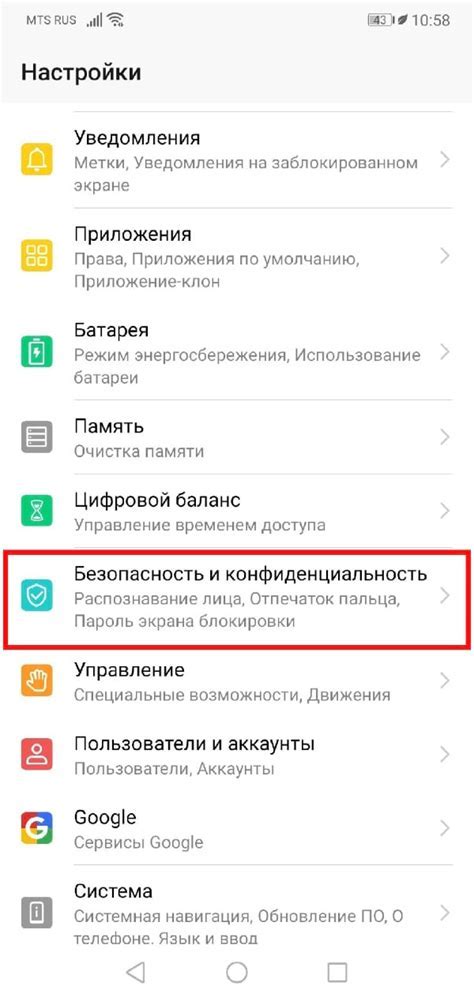 Шаг 2. Разрешение установки сторонних приложений