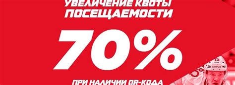 Шаг 2. Увеличение квоты вручную