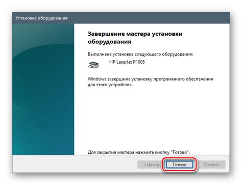 Шаг 2.2: Установка правильных настроек