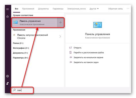Шаг 3: Включите режим поиска устройств