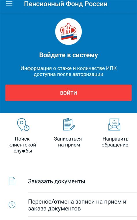 Шаг 3: Войдите в свой личный кабинет на сайте Леонардо Хобби