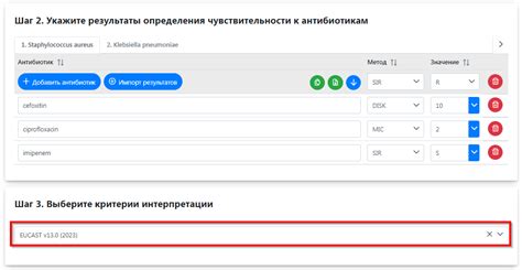 Шаг 3: Выберите "Найти друзей"