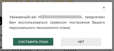 Шаг 3: Выбрать желаемый язык