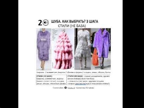 Шаг 3: Выбрать фиолетовую тему