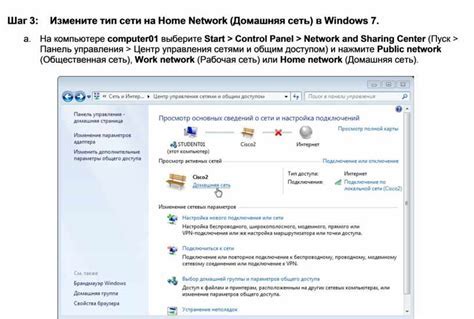 Шаг 3: Измените язык в файле настроек