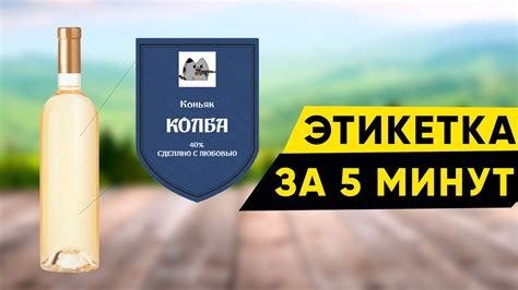 Шаг 3: Изучите этикетку на изделии