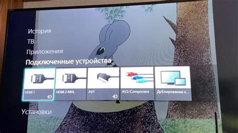 Шаг 3: Навигация по меню телевизора
