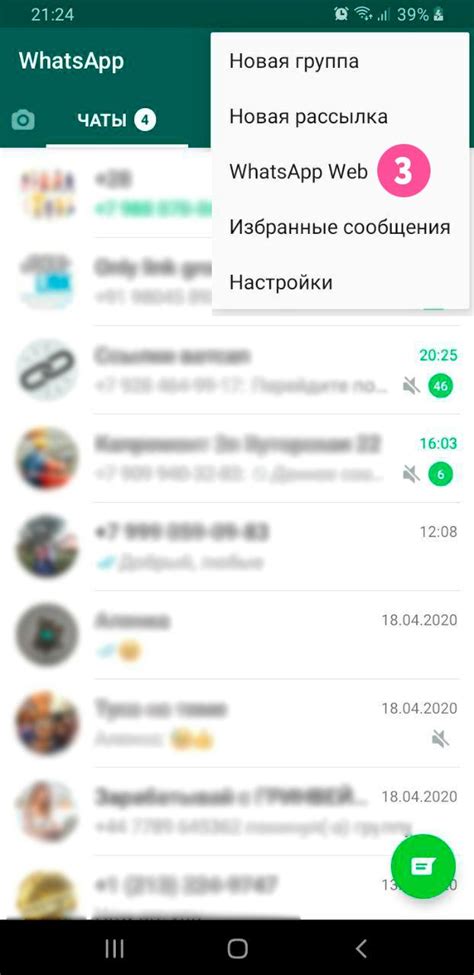 Шаг 3: Нажать на ссылку "Hesap oluştur"
