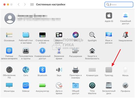 Шаг 3: Нажмите правой кнопкой мыши на иконке