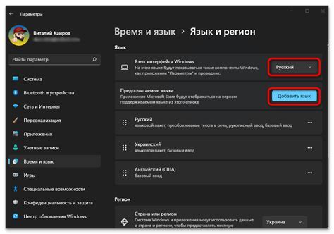 Шаг 3: Найдите опцию "Город" в разделе "Личные данные"