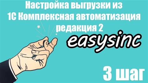 Шаг 3: Настройка игры на русский язык