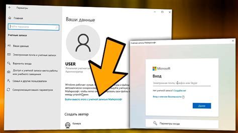 Шаг 3: Настройка и активация учетной записи