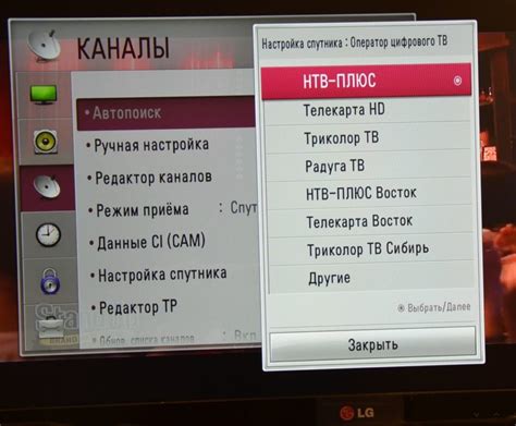 Шаг 3: Настройка каналов