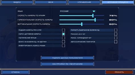 Шаг 3: Настройка TurboBoost