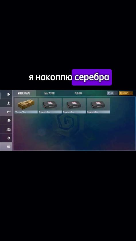 Шаг 3: Начало регистрации нового аккаунта