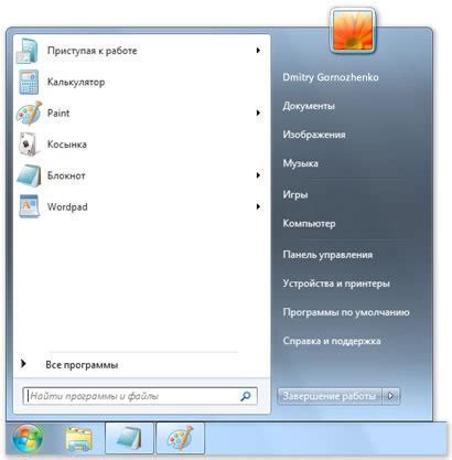 Шаг 3: Определение настроек и режимов работы
