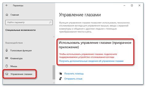 Шаг 3: Откройте вкладку "Отзывы"