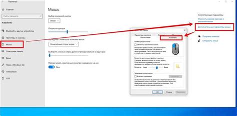 Шаг 3: Открытие настроек звонков