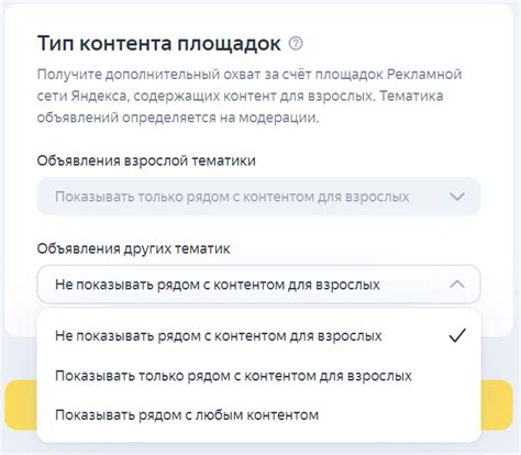 Шаг 3: Открыть свои объявления