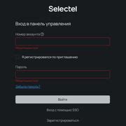 Шаг 3: Перезапустите приложение Реолинк